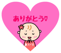 _airi's sticker_ sticker #15566704