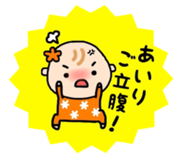 _airi's sticker_ sticker #15566706