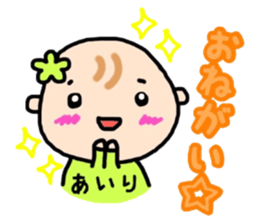 _airi's sticker_ sticker #15566709