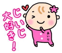 _airi's sticker_ sticker #15566710