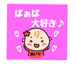 _airi's sticker_ sticker #15566711
