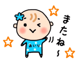 _airi's sticker_ sticker #15566718