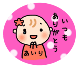 _airi's sticker_ sticker #15566719