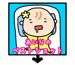 _airi's sticker_ sticker #15566720