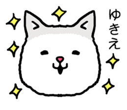 Yukie cat sticker #15566722