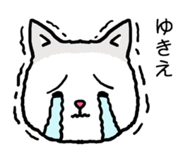 Yukie cat sticker #15566724