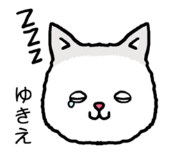 Yukie cat sticker #15566725