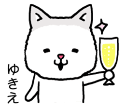 Yukie cat sticker #15566726