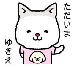 Yukie cat sticker #15566730