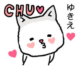 Yukie cat sticker #15566735