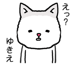 Yukie cat sticker #15566741