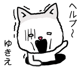 Yukie cat sticker #15566742