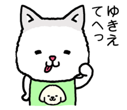 Yukie cat sticker #15566743