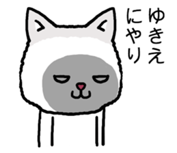 Yukie cat sticker #15566749