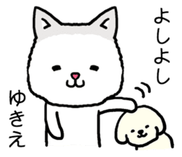 Yukie cat sticker #15566750