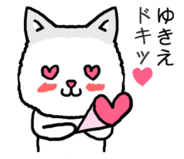 Yukie cat sticker #15566752