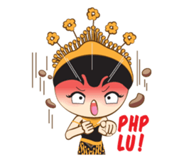 Jeng Tuti sticker #15566846