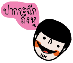 Earth in March. (TH) sticker #15566850