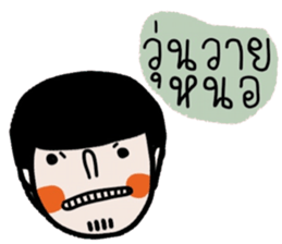 Earth in March. (TH) sticker #15566851