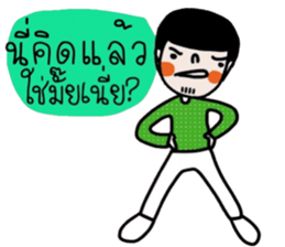 Earth in March. (TH) sticker #15566852