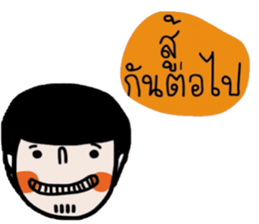 Earth in March. (TH) sticker #15566853