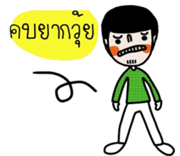 Earth in March. (TH) sticker #15566854