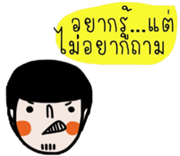 Earth in March. (TH) sticker #15566855