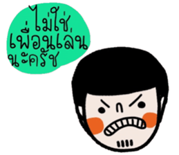 Earth in March. (TH) sticker #15566856