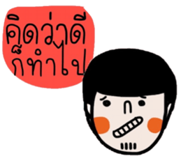 Earth in March. (TH) sticker #15566858