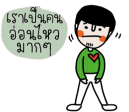 Earth in March. (TH) sticker #15566859