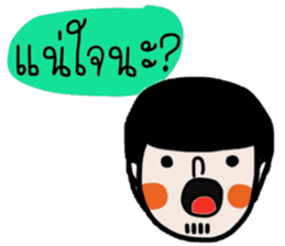 Earth in March. (TH) sticker #15566860