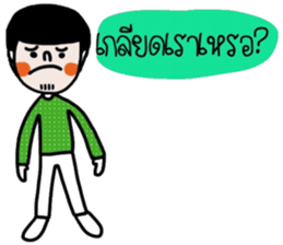 Earth in March. (TH) sticker #15566862