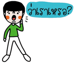 Earth in March. (TH) sticker #15566863