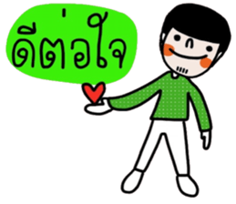 Earth in March. (TH) sticker #15566866