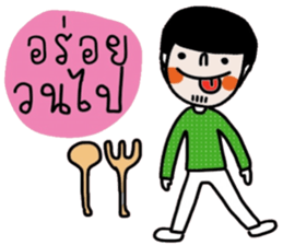 Earth in March. (TH) sticker #15566867