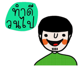 Earth in March. (TH) sticker #15566869