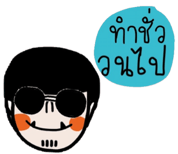 Earth in March. (TH) sticker #15566871