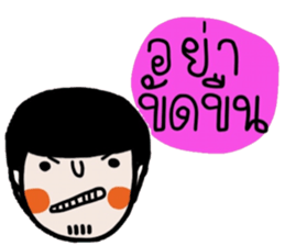 Earth in March. (TH) sticker #15566872