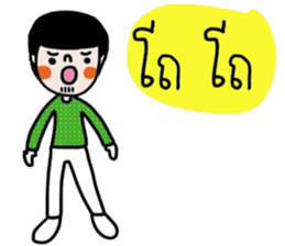 Earth in March. (TH) sticker #15566873