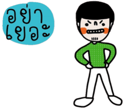 Earth in March. (TH) sticker #15566874