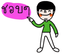 Earth in March. (TH) sticker #15566875