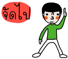 Earth in March. (TH) sticker #15566876