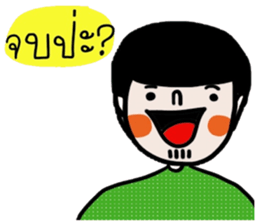 Earth in March. (TH) sticker #15566877