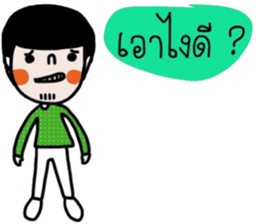 Earth in March. (TH) sticker #15566878