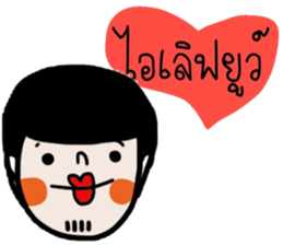 Earth in March. (TH) sticker #15566879