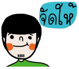 Earth in March. (TH) sticker #15566880