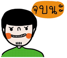 Earth in March. (TH) sticker #15566881