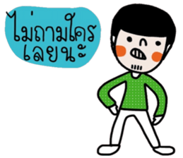 Earth in March. (TH) sticker #15566882