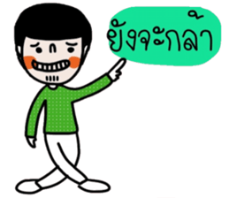 Earth in March. (TH) sticker #15566883