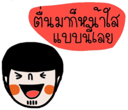 Earth in March. (TH) sticker #15566884